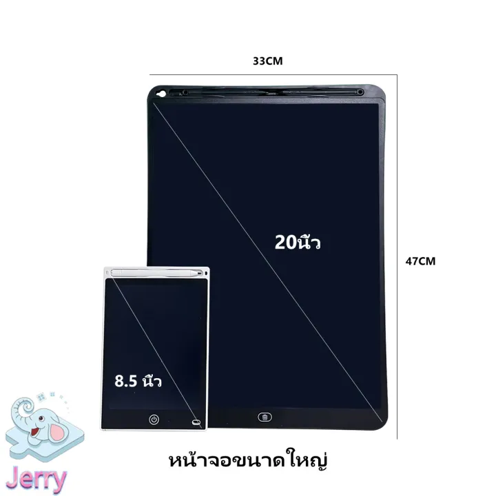 8.5%20inch%2012%20inch%20LCD%20eWriter%20pad%20writing%20board%20tablet%20drawing%20portable%20writing%20pad%20for%20kids%20-%20Image%203