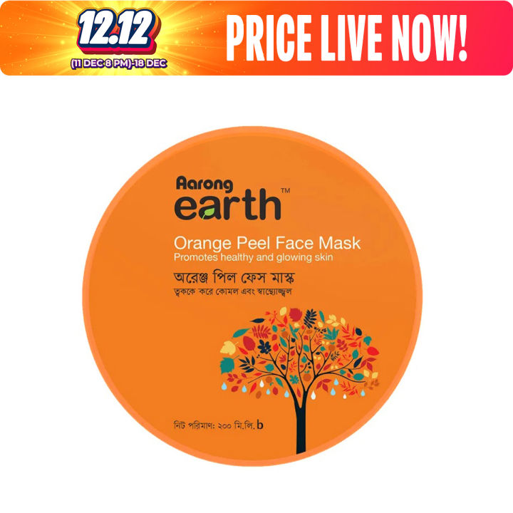 Aarong Earth Orange Peel Face Mask  200 ml