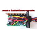 Motor control box 36V / 48V 350W for electric bicycle scooter circuit box brushed motor control box for scooter bike. 