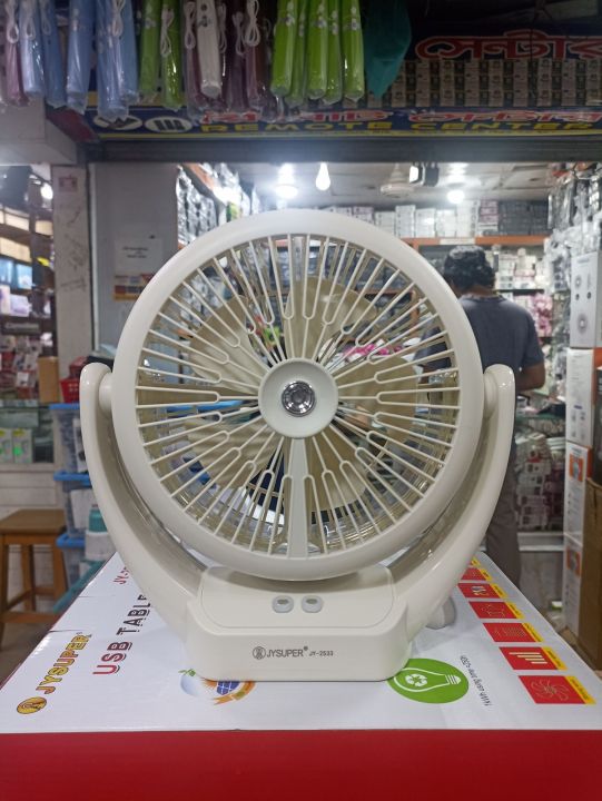 Jy supper jy-2533 professional Rechargeable Ac/Dc Table Fan