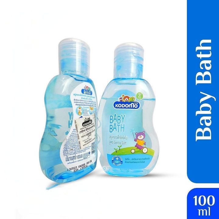 Kodomo Baby Bath Shower Gel For Babies - 100 ML