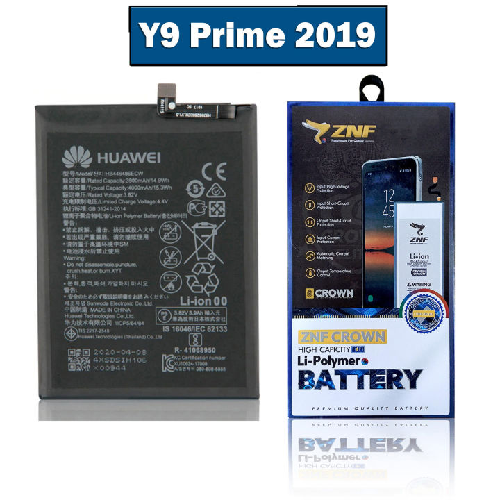 Huawei Y9 Prime 2019 High Capacity battery HB446486ECW – Original ZNF 4000mAh  For Y9 Prime 2019