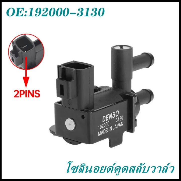 Denso%20vacuum%20solenoid%20switch%20valve%20VSV%20192000-3042%20192000-3111%2090919-13005%20192000-3130%20Toyota%20solenoid%20switch%20valve%20Toyota%20for%20big%20pipe%20injector%20machine%20adjustable%20-%20Image%204