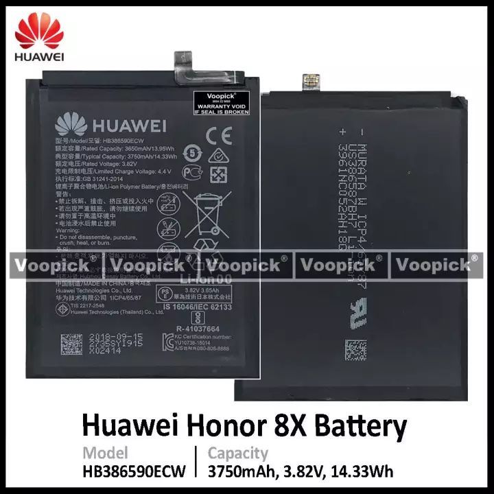 Battery%20for%20huawei%20Honor%208x%20/%20P10%20Plus%20with%203750mAh%20Capacity%20-%20Image%205