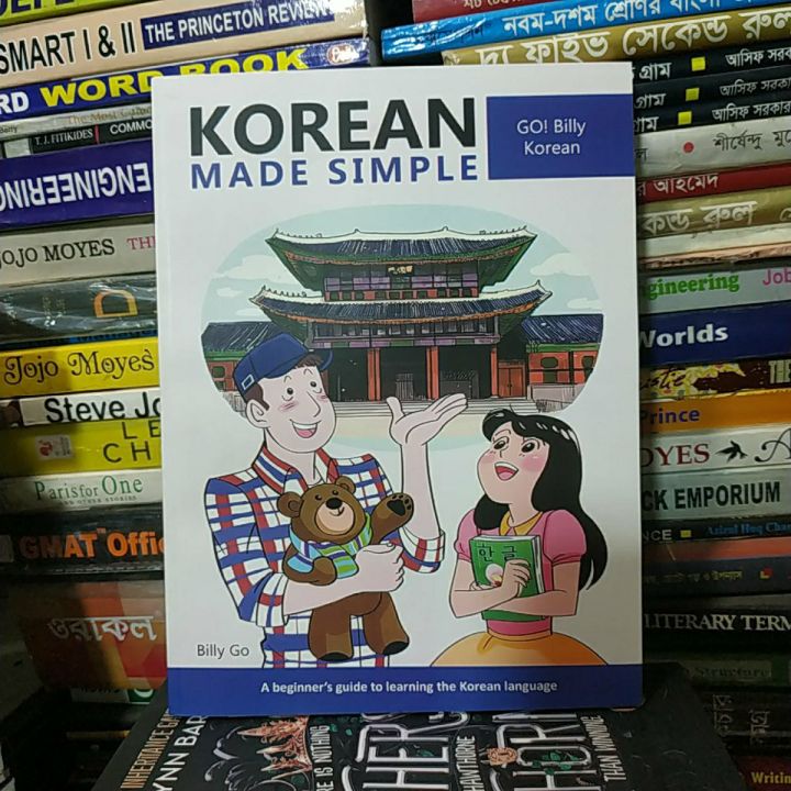 Korean Made Simple by Go Billy Book 1