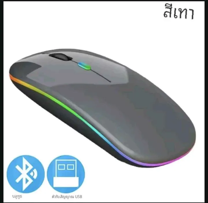 Rechargable%20wireless%20Bluetooth%20Mouse%20-%20Image%203