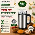 Silver Crest HR-2026 Electric Grinder Stainless Steel Mini Blender Spice Coffee Grinder for Kitchen Use. 