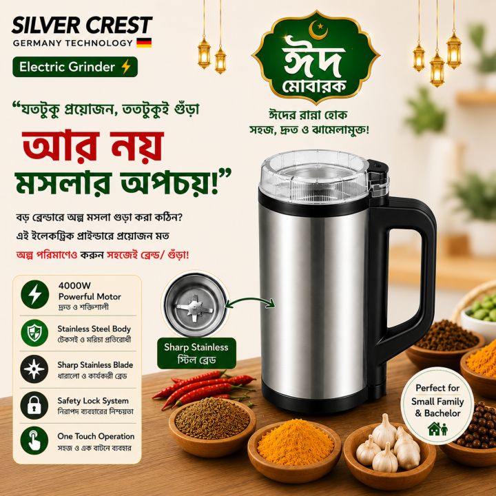 Silver Crest HR-2026 Electric Grinder Stainless Steel Mini Blender Spice Coffee Grinder for Kitchen Use