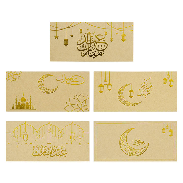 10/20pcs Eid Al-Fitr Gilded Envelops For Money, Ramadan Mubarak, Eid Holiday Money Envelopes, Money Holders For Eid Holida
