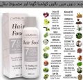 Havelyn Hair Food 7 Oil 1 Hair Food Havelyn Long And Strong Hairs Best Price Original Product 200ml. 