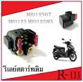 Starter relay mio125 Mio-125MX nouvo135 Nouvo MX R15 old starter relay set Mio 125 Mio 5 m x Nuvo 135. 