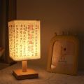 LED  Decoration Table Lamps Simple Chinese Style Dimmable Plug Night Light Fabric Lampshade Square Bedroom Bedside Desk Lights. 