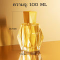 Lonkoom Women's Perfume 100ml Perfume Petal Reverie / Petal Muse Edp Floral Fruity Long-Lasting Perfume Parfum. 