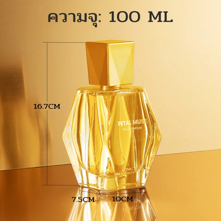 Lonkoom%20Women's%20Perfume%20100ml%20Perfume%20Petal%20Reverie%20/%20Petal%20Muse%20Edp%20Floral%20Fruity%20Long-Lasting%20Perfume%20Parfum%20-%20Image%202