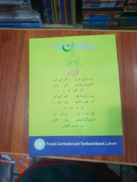 PTB%20English%20Grammer%20For%20Class%209%20and%2010%20Textbook%20By%20Punjab%20Board%20New%20Edition%20-%20Image%203