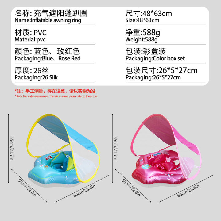 New%20Inflatable%20Baby%20Seat%20Ring%20With%20Sunshade%20Canopy%20Foldable%20Kids%20Swimming%20Float%20Safe%20Water%20Play%20Toy%20For%20Infant%20Toddler%20Pool%20Use%20-%20Image%202