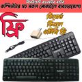 Buy a keyboard and get an otg free.