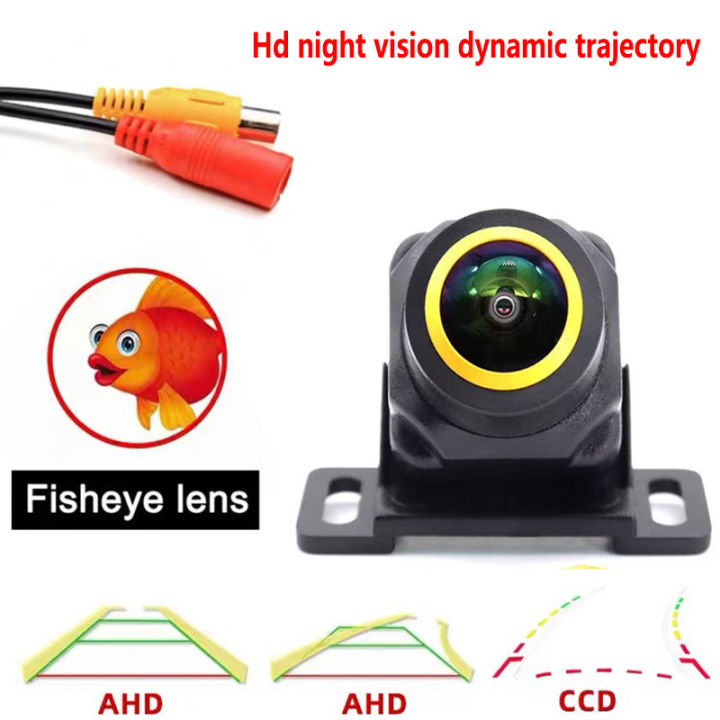 AHD%20car%20rearview%20camera%20HD%20night%20vision%20automatic%20parking%20monitor%201080P%20waterproof%20wide-angle%20intelligent%20dynamic%20camera%20-%20Image%202