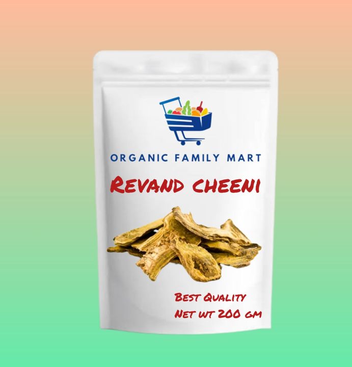 Rewand cheeni • Revand Cheeni • ریوند چینی • Rhubarb Roots • 200 gm
