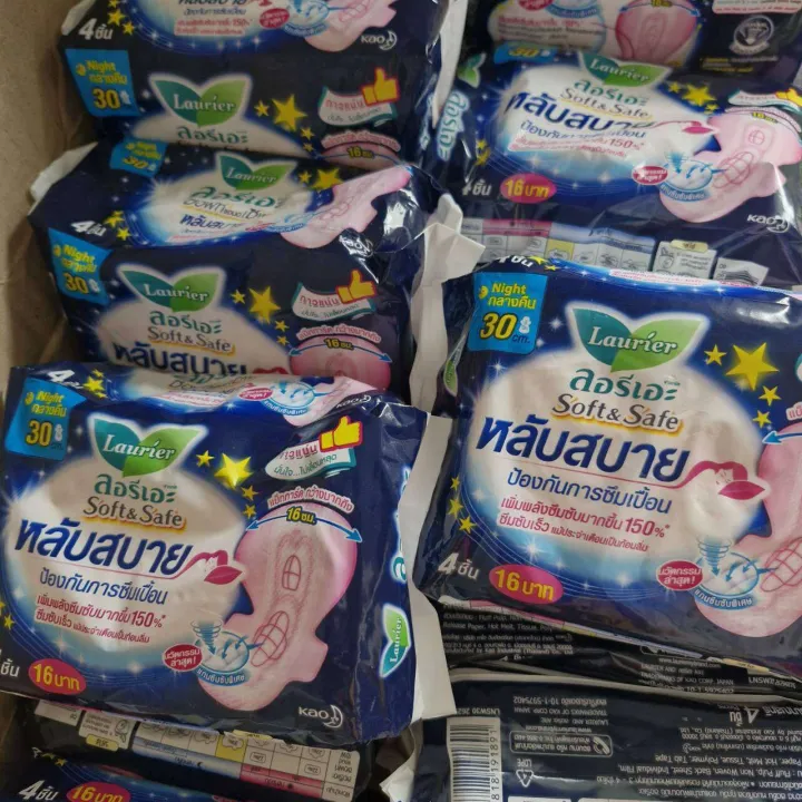 Laurier%20Sanitary%20Napkins%20Soft%20and%20Safe,%20Night%20Type,%2030%20Cm.%20Pack%20of%204%20Pieces%20-%20Image%205