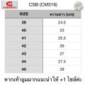 CSB men's shoes (cm316) (size 39-45). 