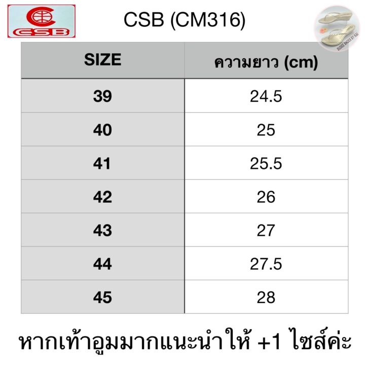 CSB%20men's%20shoes%20(cm316)%20(size%2039-45)%20-%20Image%208