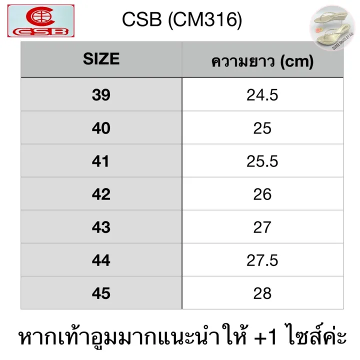 CSB%20men's%20shoes%20(cm316)%20(size%2039-45)%20-%20Image%208