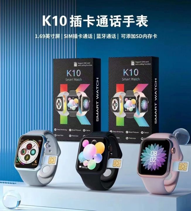 smartwatch K10 Smart Watch SIM Card & memory card Supported