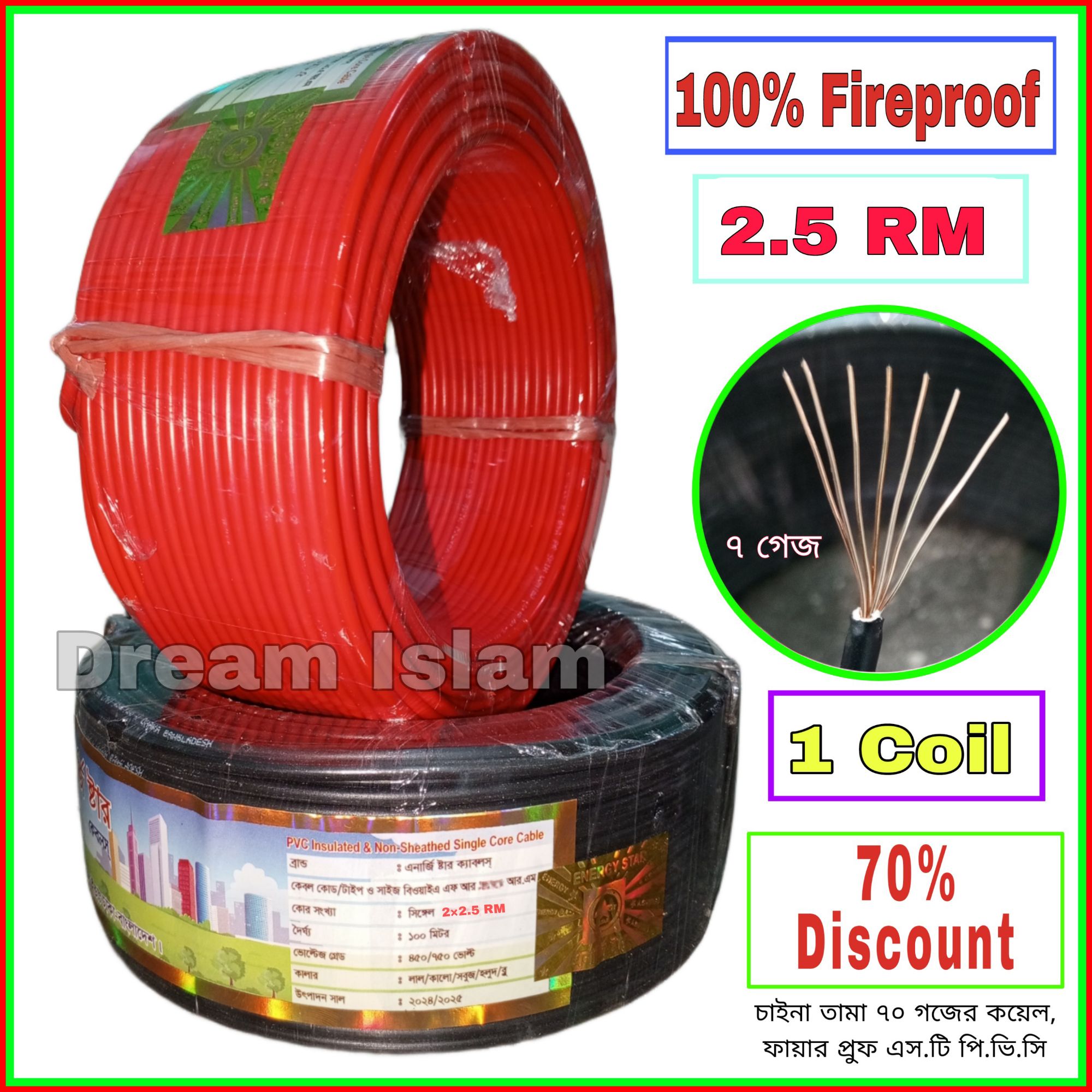 2.5 RM Electric Cable 1 Coil, 100% Fireproof Cable , Colour Red, Black, China Copper 70Y Par Coil