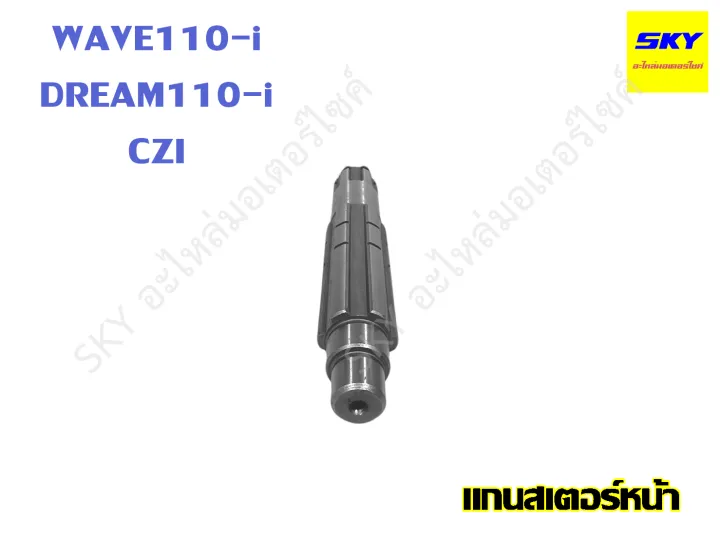 UBox%20dream%20wave110i%20DREAM110-i%20wave125%20dream125%20msx125%20wave%20100s%20wave%20100%20dream%20wave%20125%20dream%20Wave%20110i%20-%20Image%204