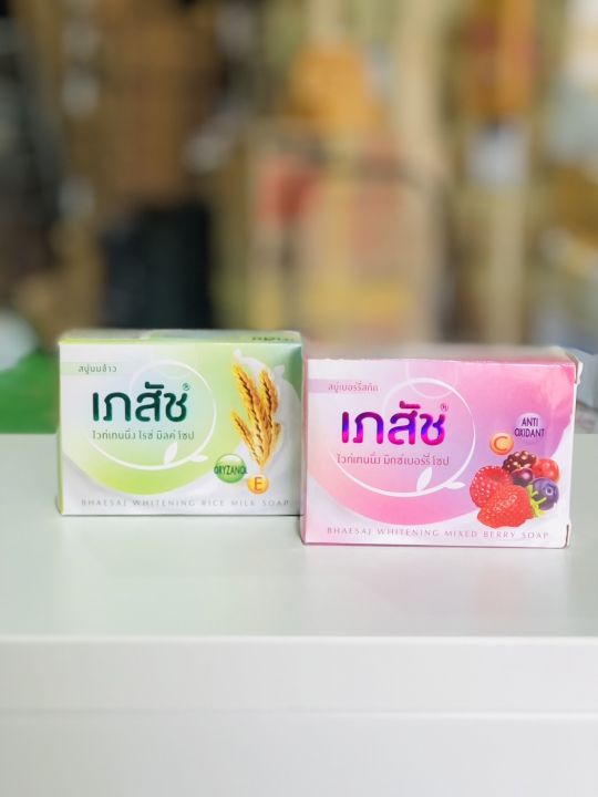 Phasaj%20Big%20Bar,%20Phasaj%20Whitening%20Soap,%20Bhaesaj%20Whitening%20Soap%20130%20Grams%20-%20Image%202