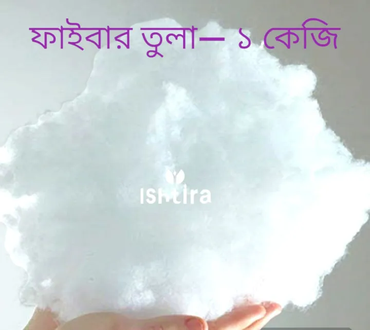 Special%20Fiber%20Tula%20-%20Image%204