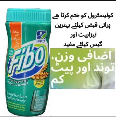 Fibo%20jar%20%7C%7C%20fiber%20supplement%20-%20Image%202