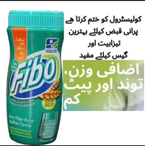 Fibo%20jar%20%7C%7C%20fiber%20supplement%20-%20Image%202