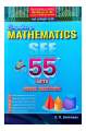 Readmore Compulsory Mathematics 55 Sets Model Question For Grade-10 SEE || New Edition 2082. 