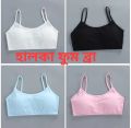 2 piece Semis Teen light fom bra. Cotton Teenages kids girls bra.