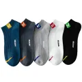 5 Pairs Men Short Socks With Versatile Letters High-Quality Breathable Boat Socks Low Chest Shallow Mouth Socks Men Casual Socks. 