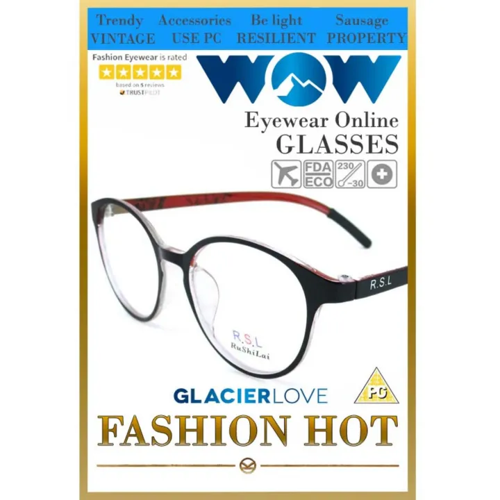 Glasses Korean fashion Korea rushilai D-202 eyeglasses frame eyeglass frame sports PC material spectacle eyeweartop glasses