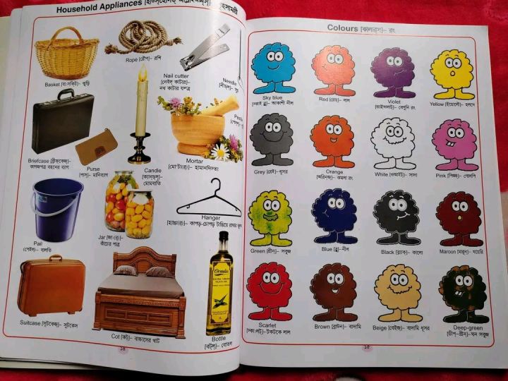 Kids%20famous%20words%20book%201000%20words%20in%20picture%20-%20Image%207