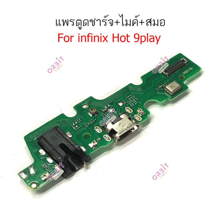 Infinix%20hot9%20play%20hot%2010%20play%20Hot%2011%20play%20flex%20charger%20+%20Mic%20+%20Infinix%20Hot%209%20play%20hot10%20play%20hot11%20play%20for%20Infinix%20hot9%20play%20-%20Image%203