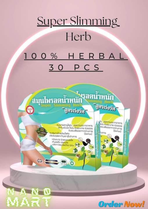 Super%20Slimming%20Herb%20Weight%20Loss%20Capsules%2030pc%20(Thailand)%20-%20Image%204