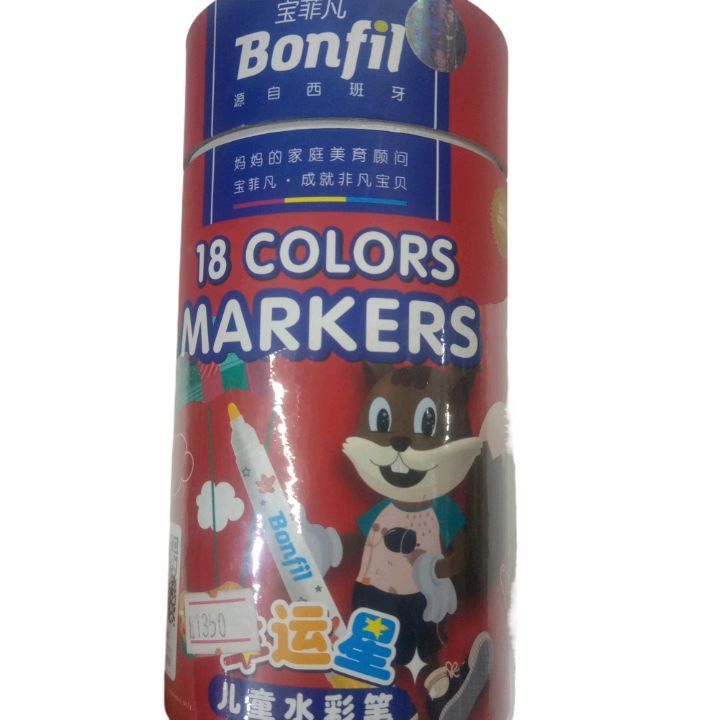 Water color pen Set Of 18 Colors Markers