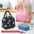 Bsshop temperature storage bag rice box storage bag portable heat preservation bag cute. 