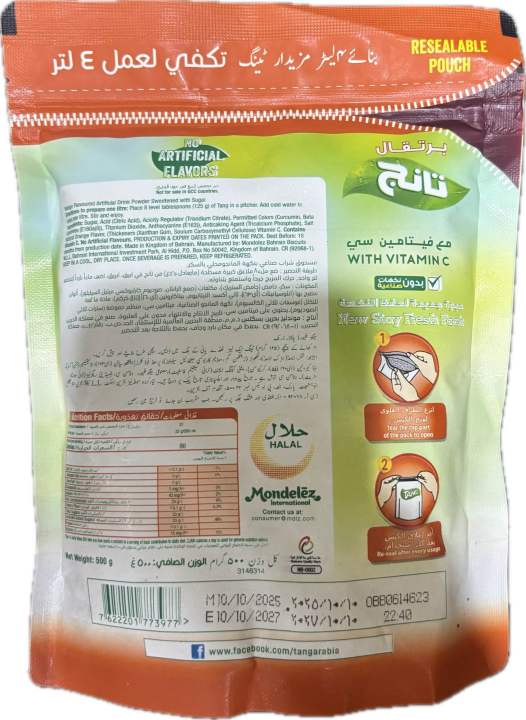 Tang%20Orange%20Flavor%20Drink%20Powder%20500%20gm%20-%20Image%203