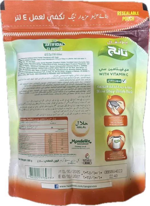 Tang%20Orange%20Flavor%20Drink%20Powder%20500%20gm%20-%20Image%203