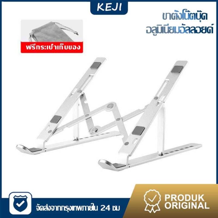 Aluminum%20Alloy%20laptop%20stand%20notebook%20stand%20-%20Image%202