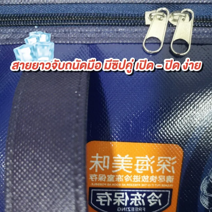Thermal%20bag%20storage%20bag%20cooler%20bag%20rice%20bag%20food%20storage%20box%20food%20temperature%20drink%20double%20zipper%20seafood%20-%20Image%204