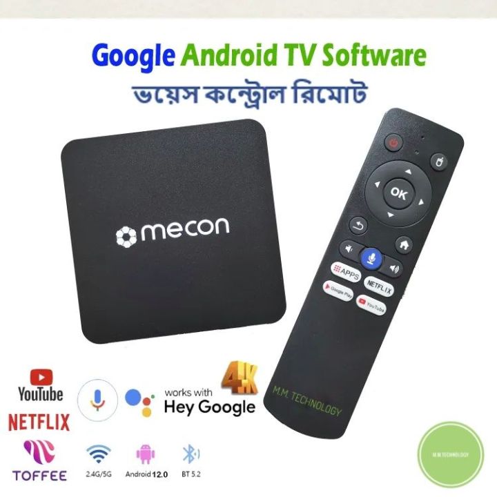 Mecon%20Android%20Smart%20TV%20Box%202.4G/5G%20WIFI%20Voice%20Remote%20Bluetooth%205.0%202G%208G%20Android%2012.0%20TV%20BOX%20-%20Image%202