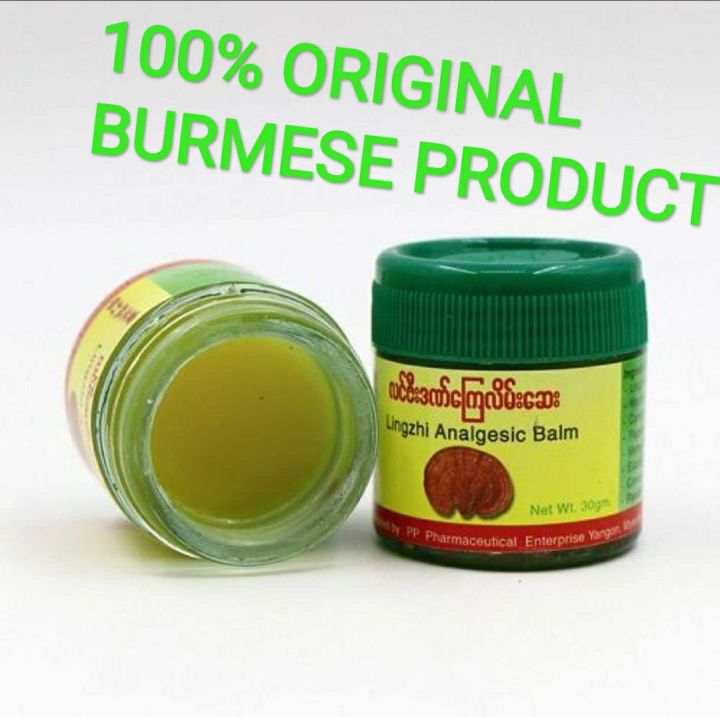 lingzhi analgesic balm ( Original Burmese product)