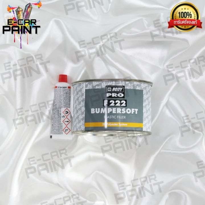 HB%20body%20pro%20F222%20bumpersoft%20putty%201%20kg%20-%20Image%204